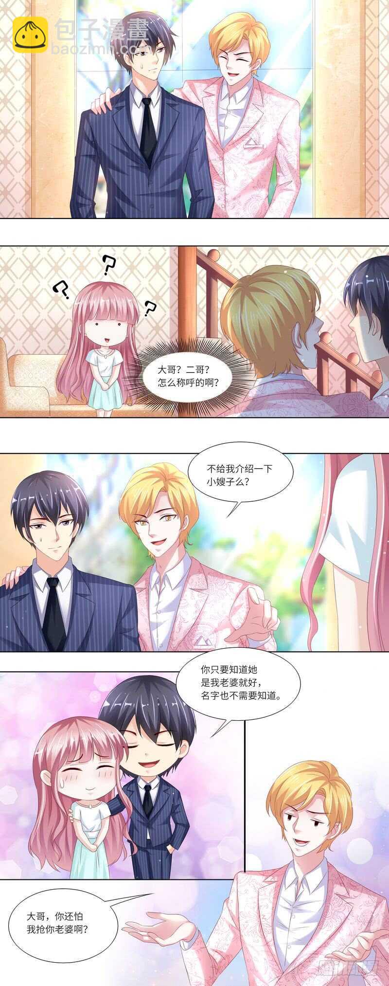 第二部 16.新人物登场-第62话