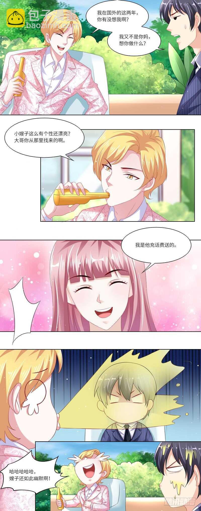 第二部 16.新人物登场-第62话