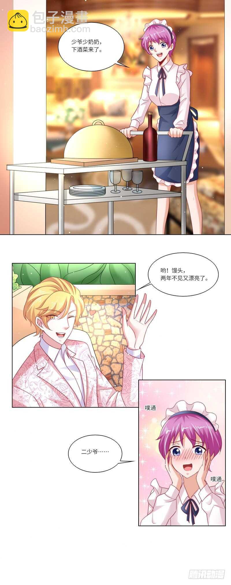 第二部 16.新人物登场-第62话