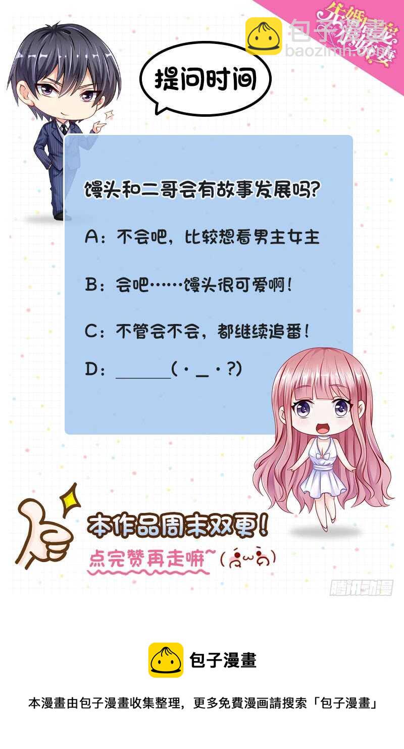 第二部 16.新人物登场-第62话