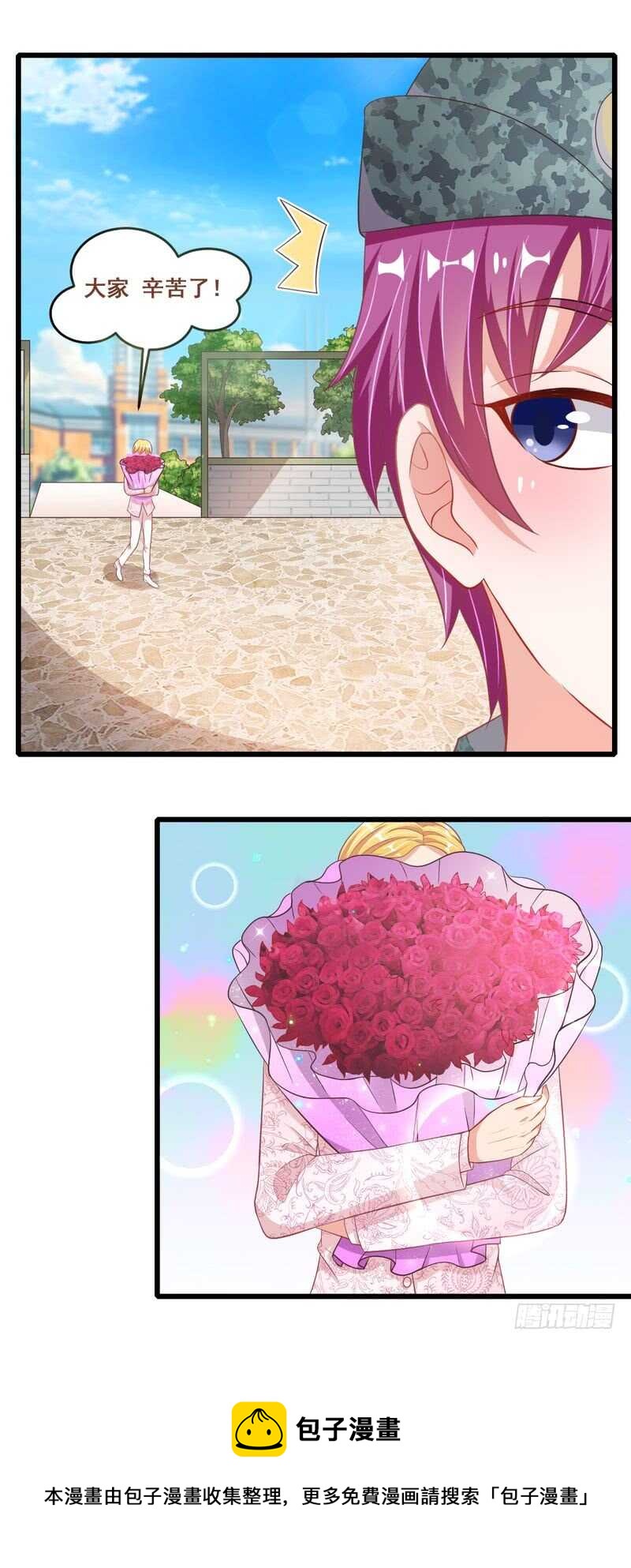 第二部 18.惩罚-第64话