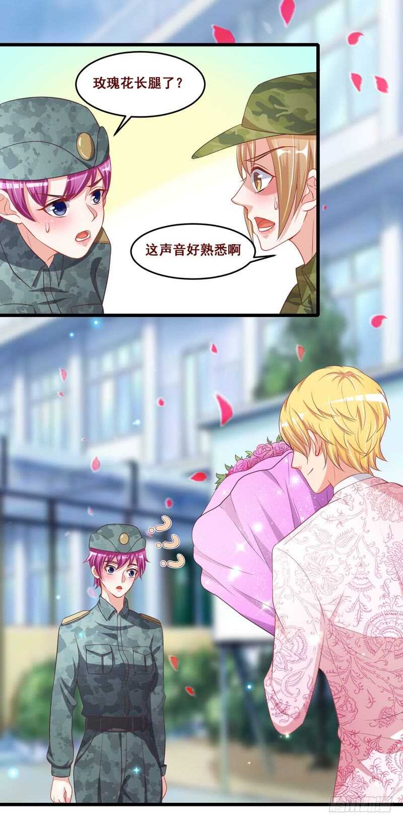 第二部 18.惩罚-第64话