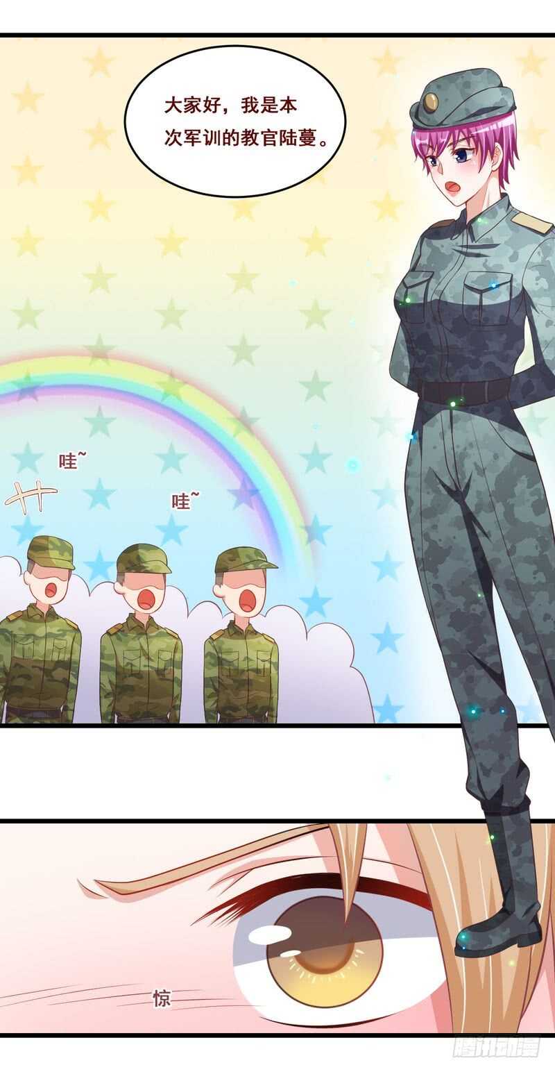 第二部 18.惩罚-第64话