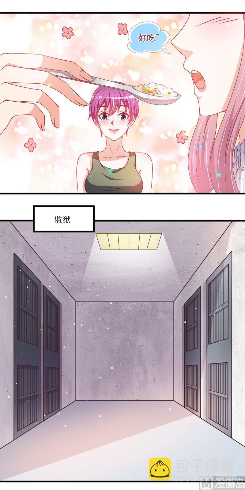 第二部 24.喂你吃-第70话