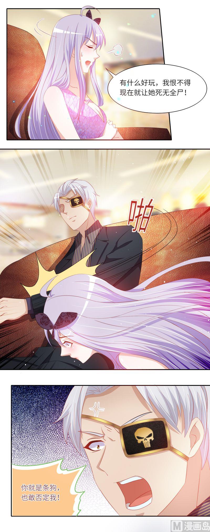 第二部 26.暗潮涌动-第72话