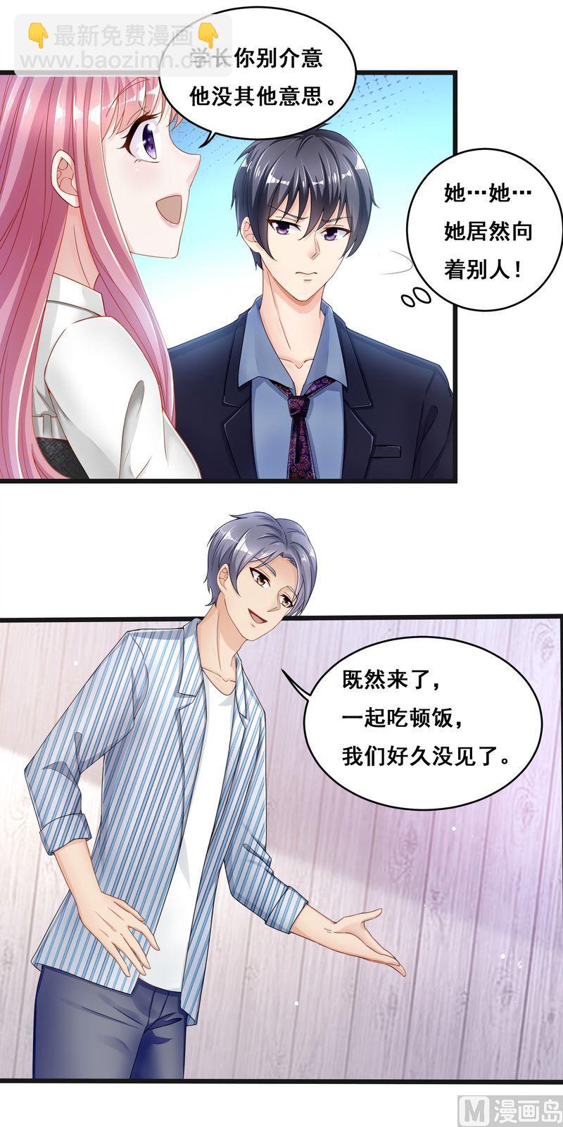 第二部 28.被抓到了-第74话