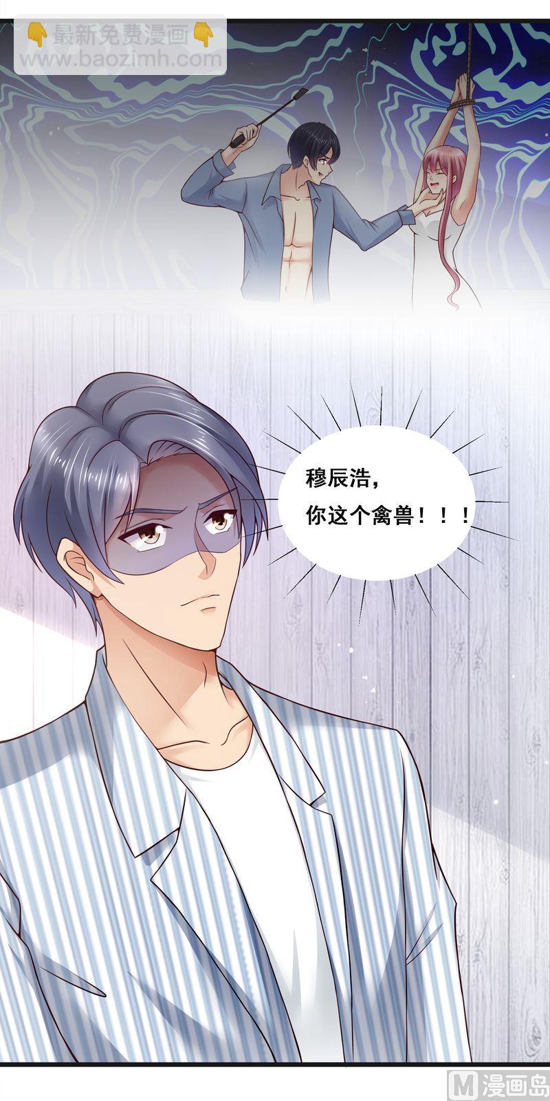 第二部 28.被抓到了-第74话