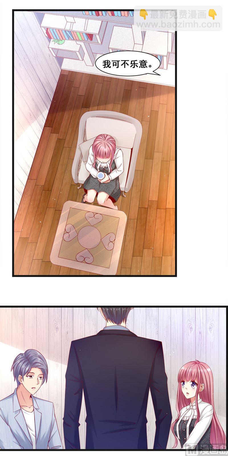 第二部 28.被抓到了-第74话