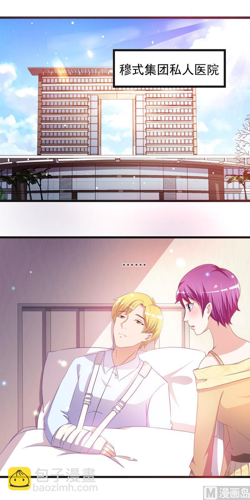 第二部 32.面试-第78话