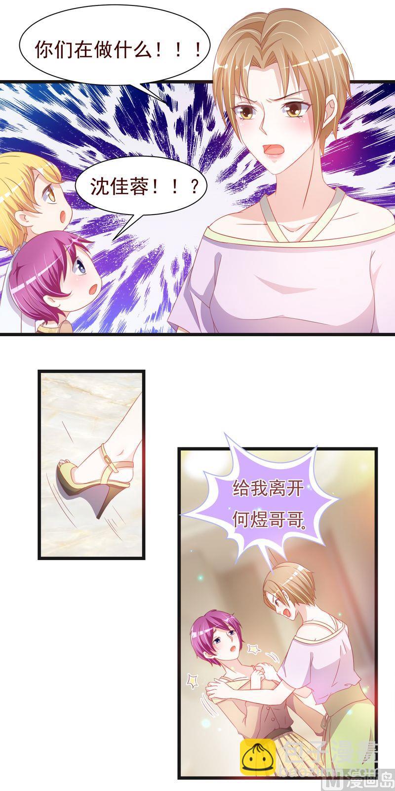 第二部 32.面试-第78话