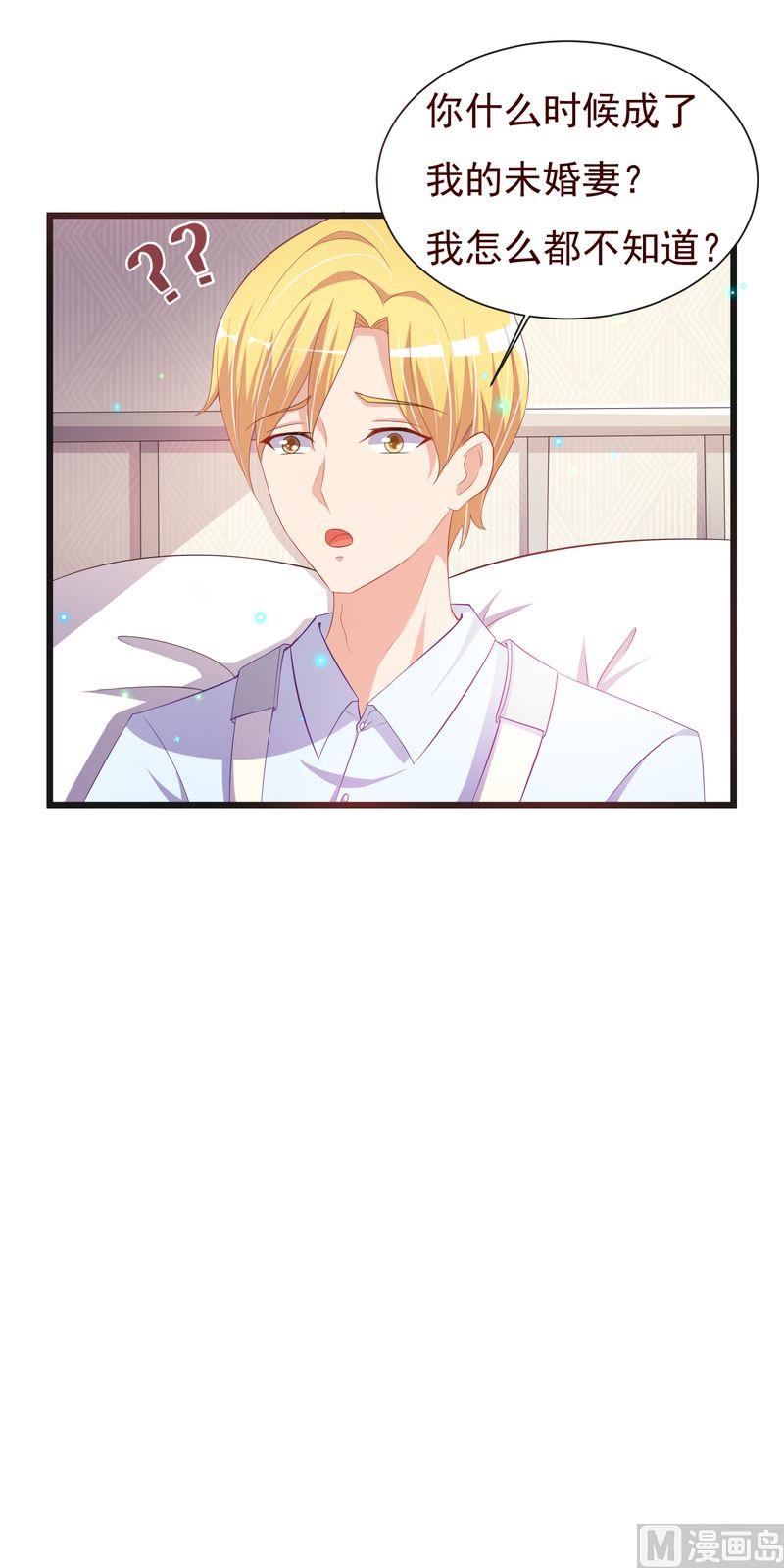 第二部 32.面试-第78话