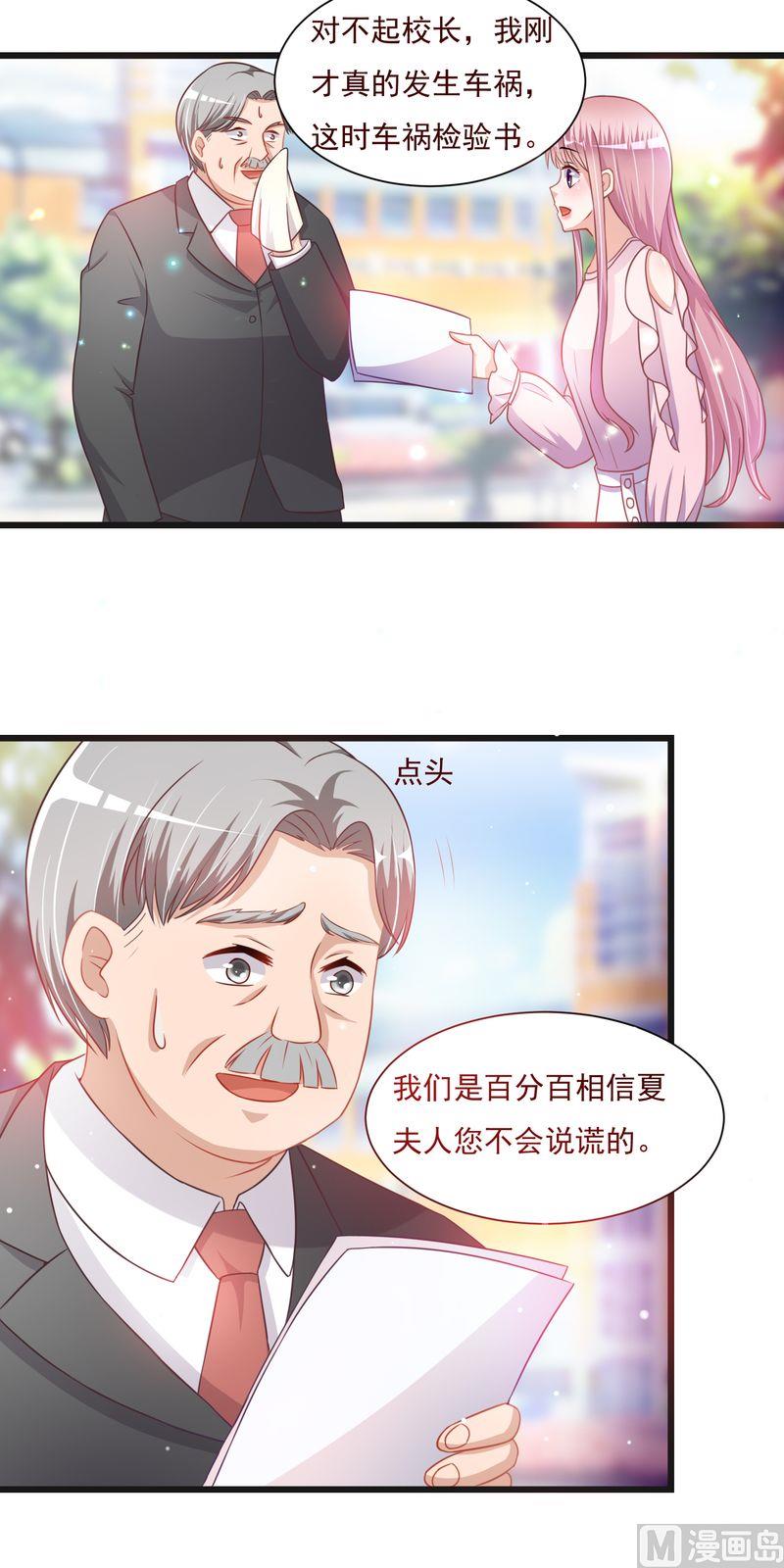 第二部 32.面试-第78话