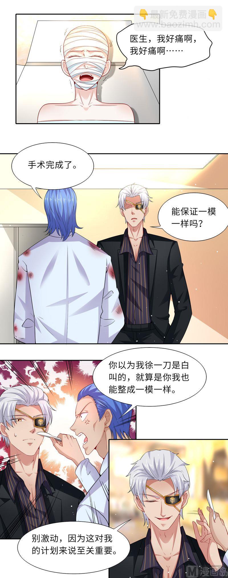 第二部 34.意外的背后-第80话