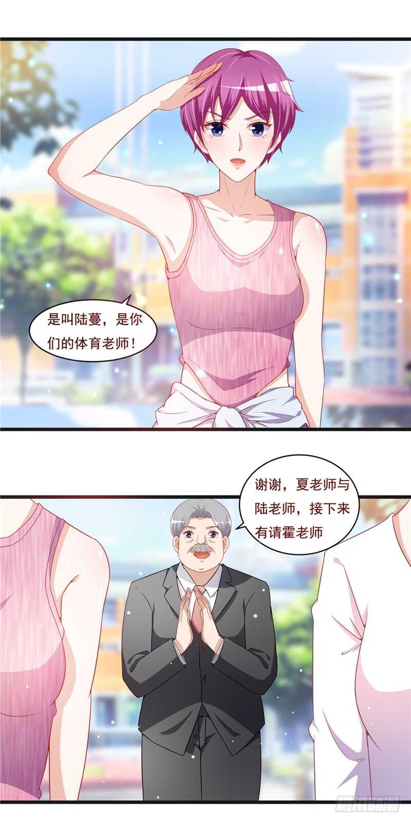 第二部 36.真的好-第82话