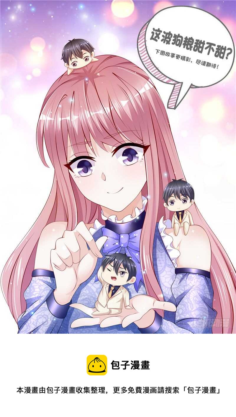 第二部 36.真的好-第82话