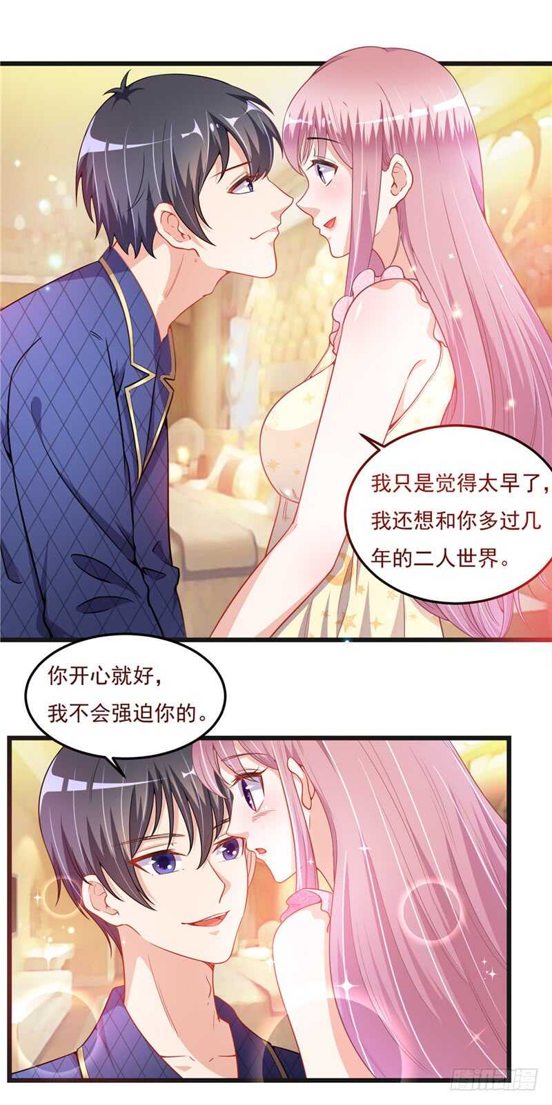 第二部 36.真的好-第82话