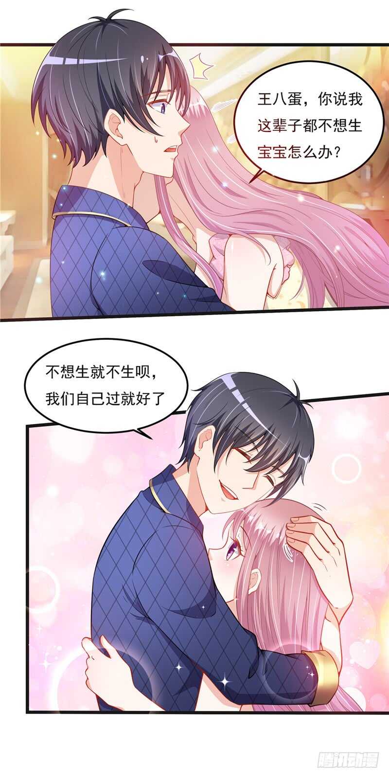 第二部 36.真的好-第82话