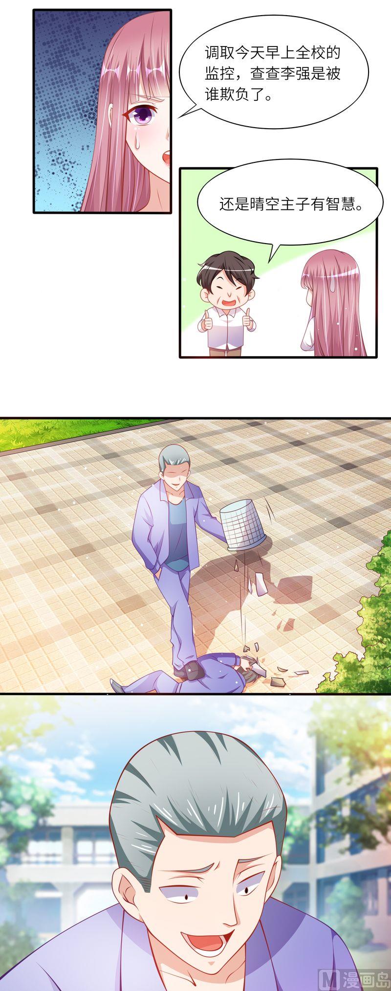 第二部 38.解救自杀少年-第84话