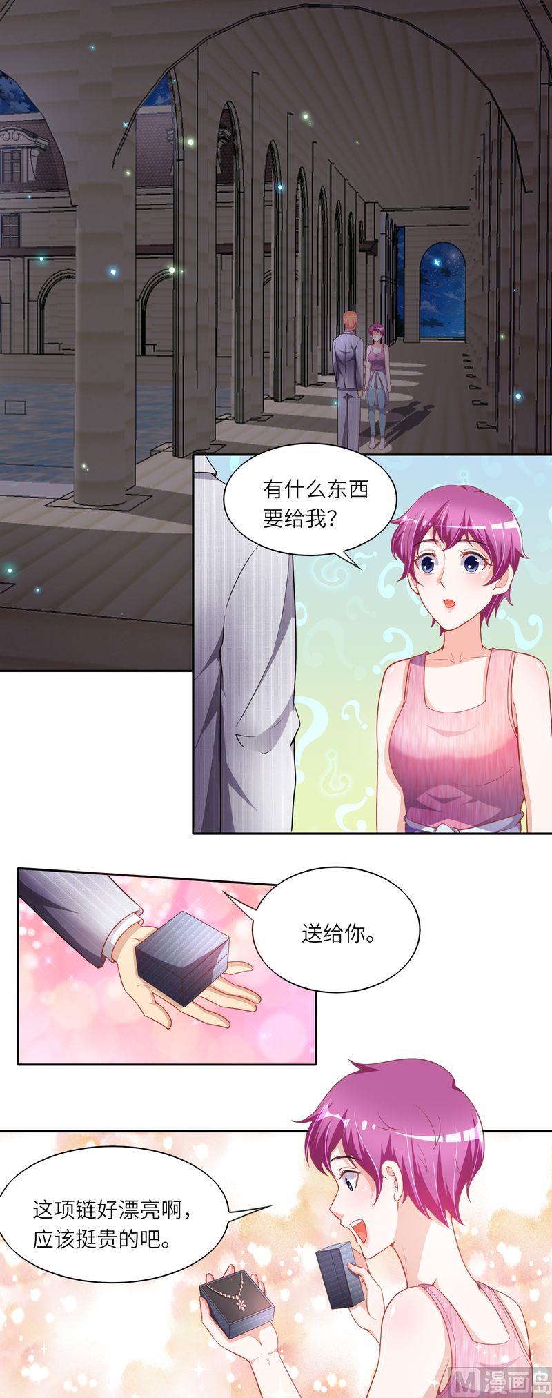 第二部 42.阿正的表白-第88话