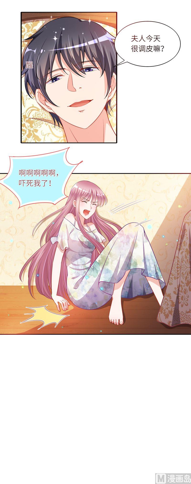 第二部 42.阿正的表白-第88话