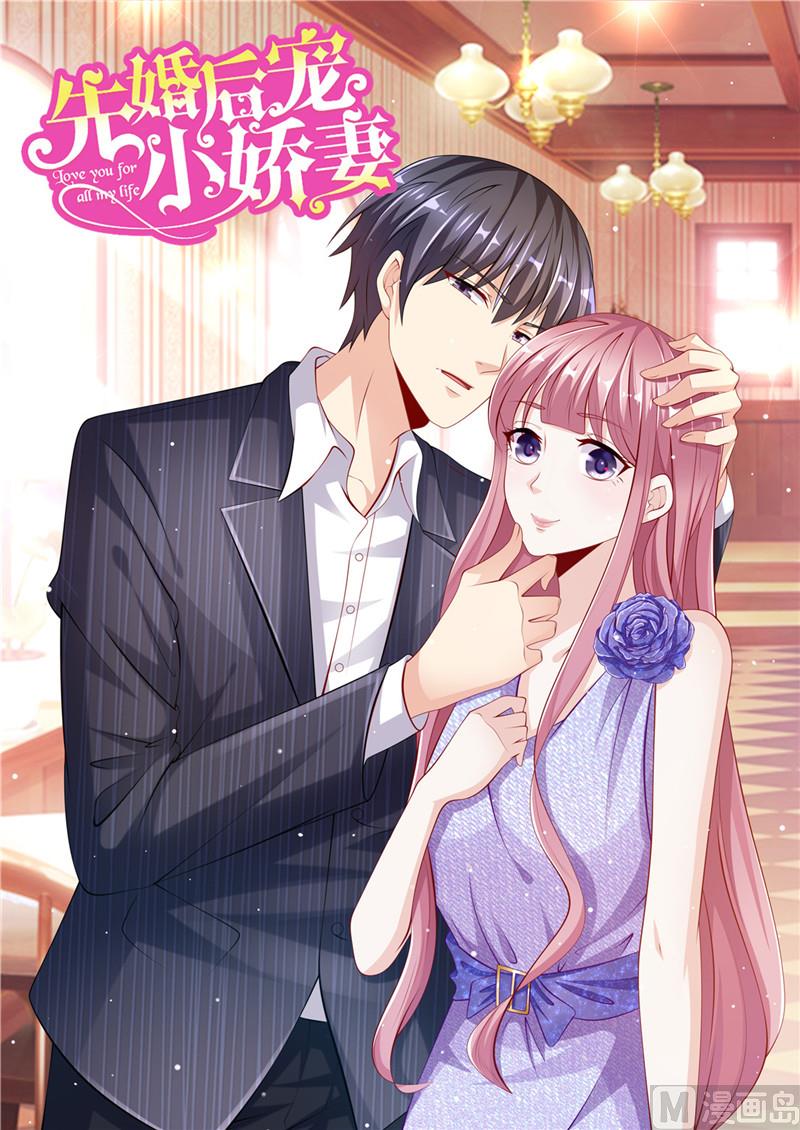 第二部 44.回家的路-第90话