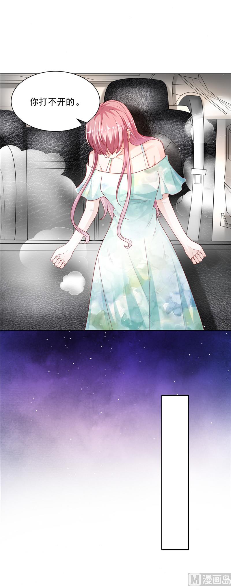 第二部 44.回家的路-第90话