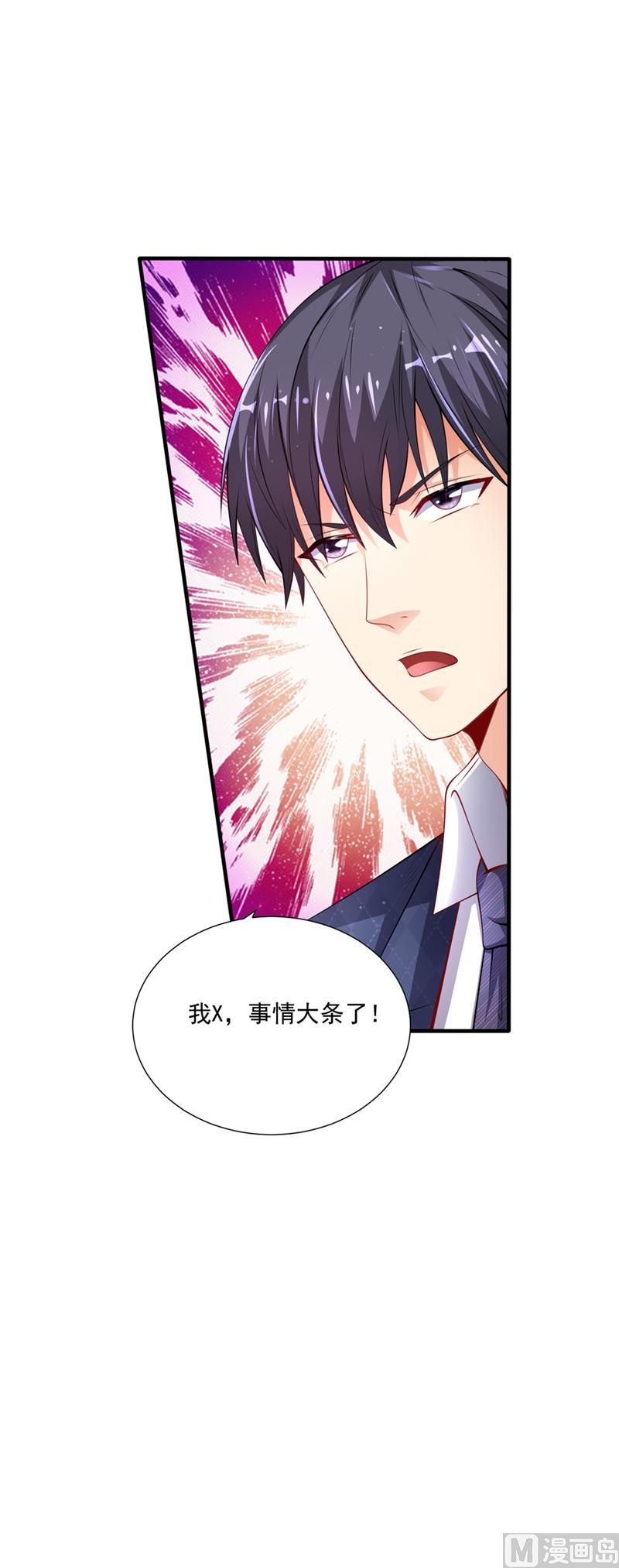 第二部 44.回家的路-第90话