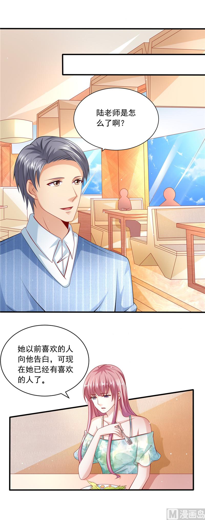 第二部 44.回家的路-第90话