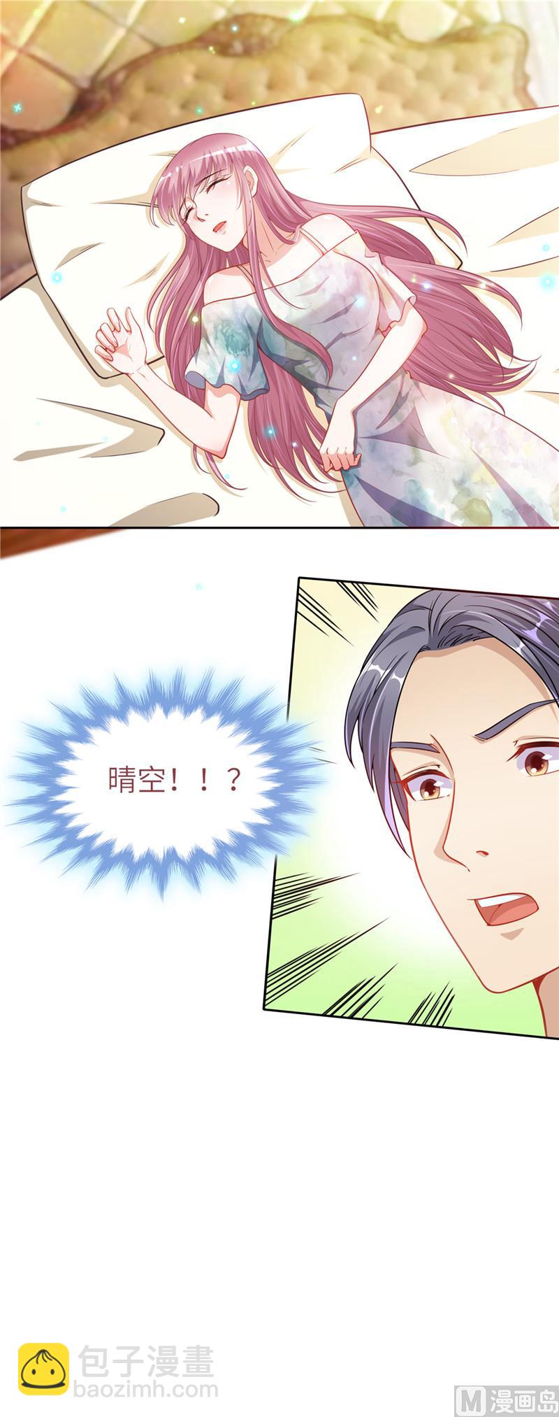 第二部 46.巨大的阴谋-第92话