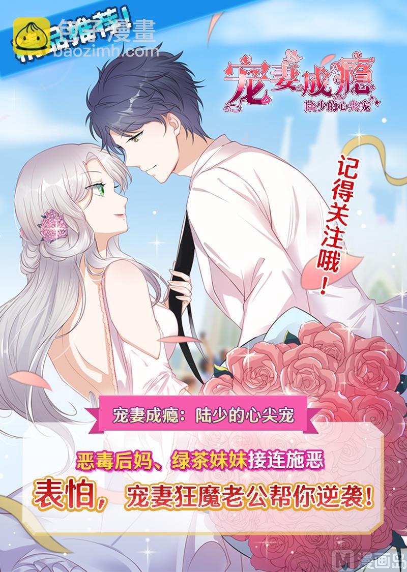 第二部 46.巨大的阴谋-第92话