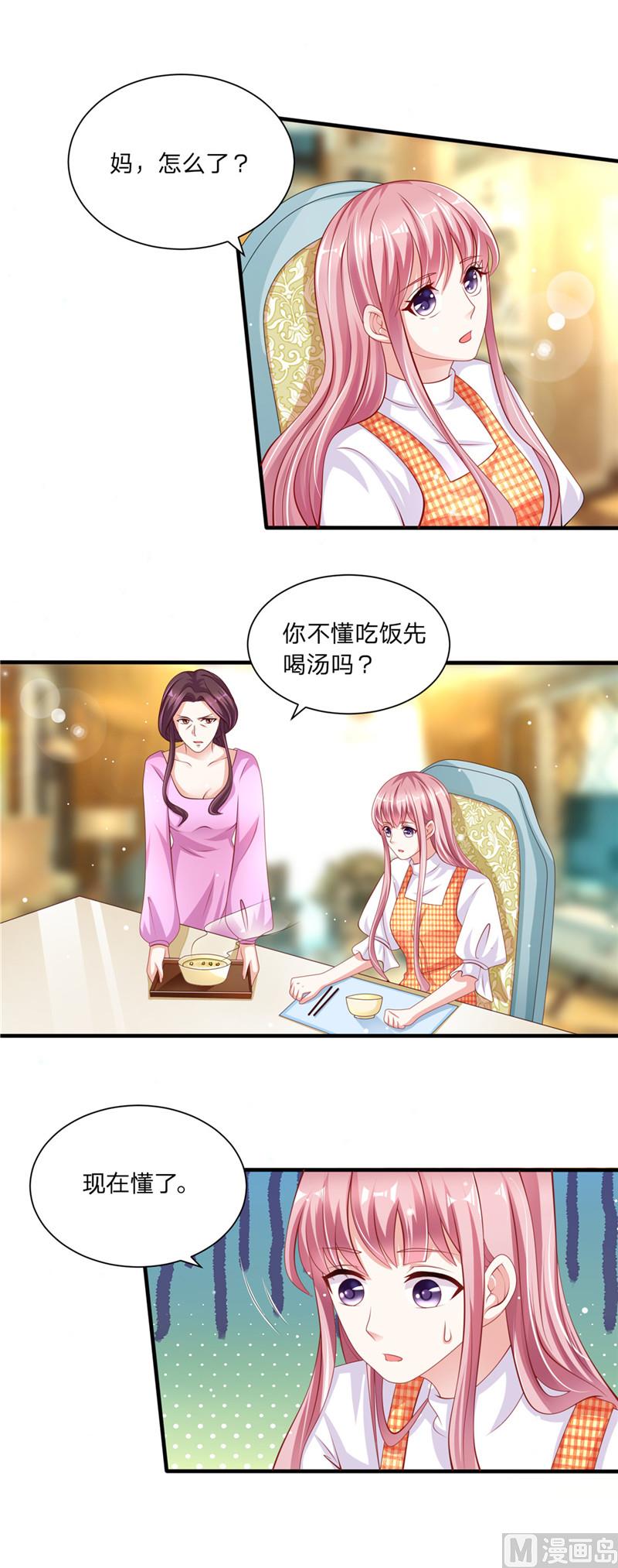 第二部 50.比不上-第96话