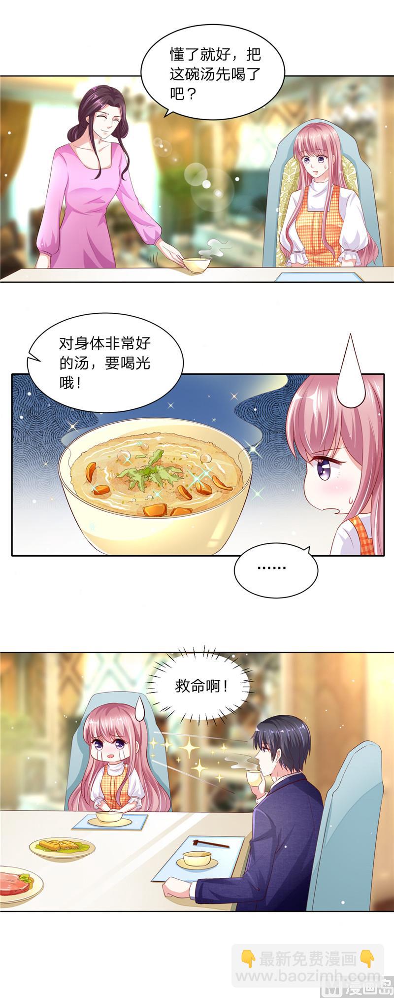 第二部 50.比不上-第96话