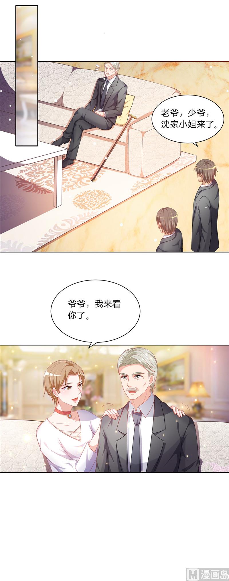 第二部 50.比不上-第96话