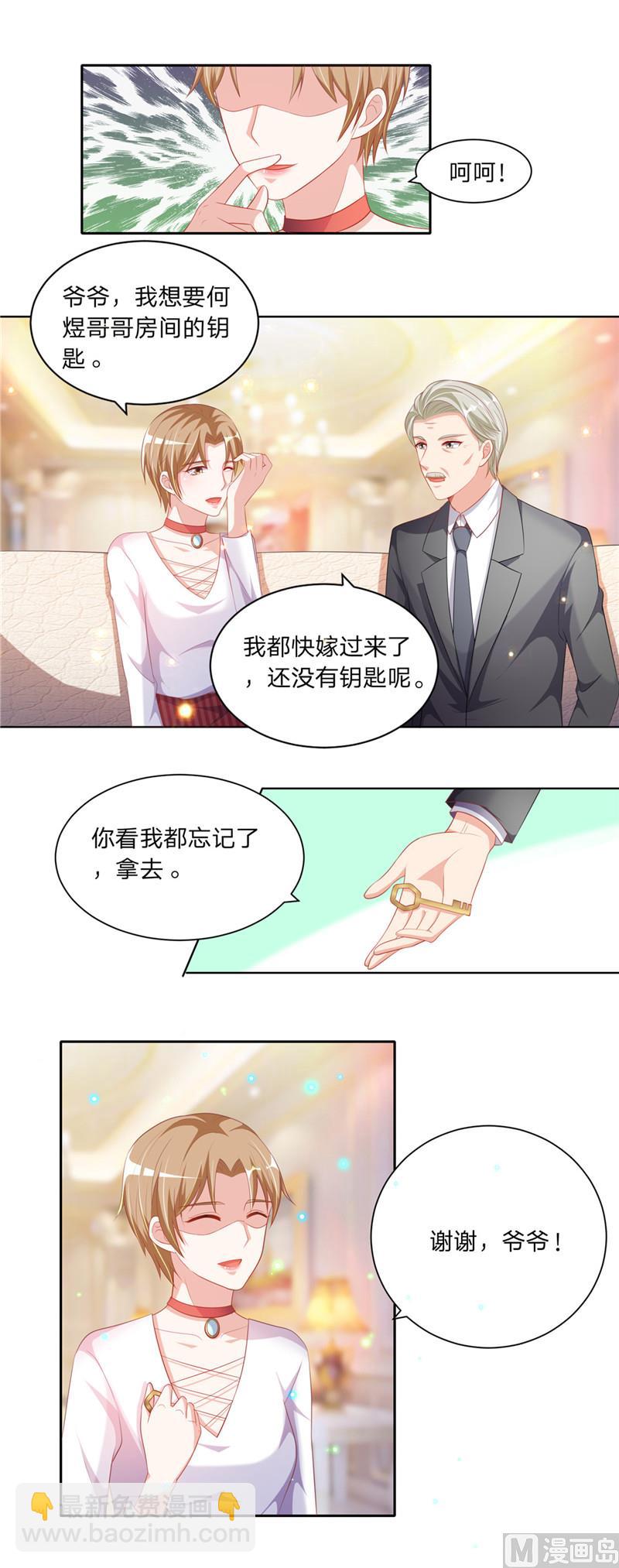 第二部 50.比不上-第96话