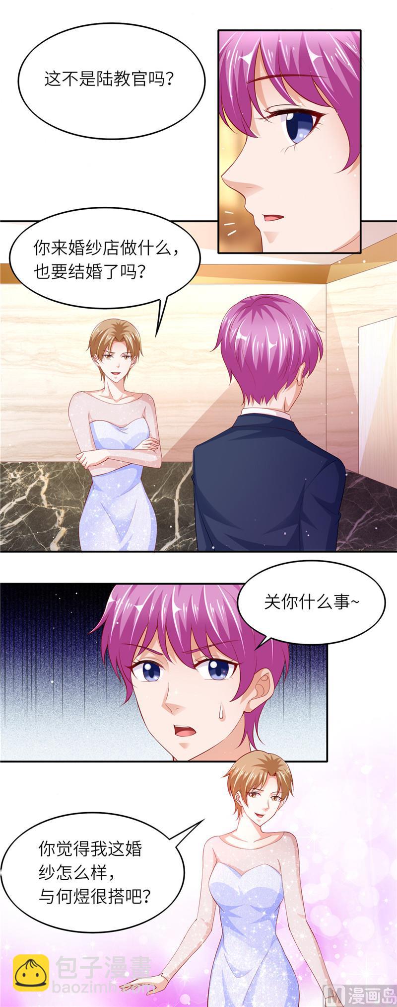 第二部 52.试婚纱-第98话