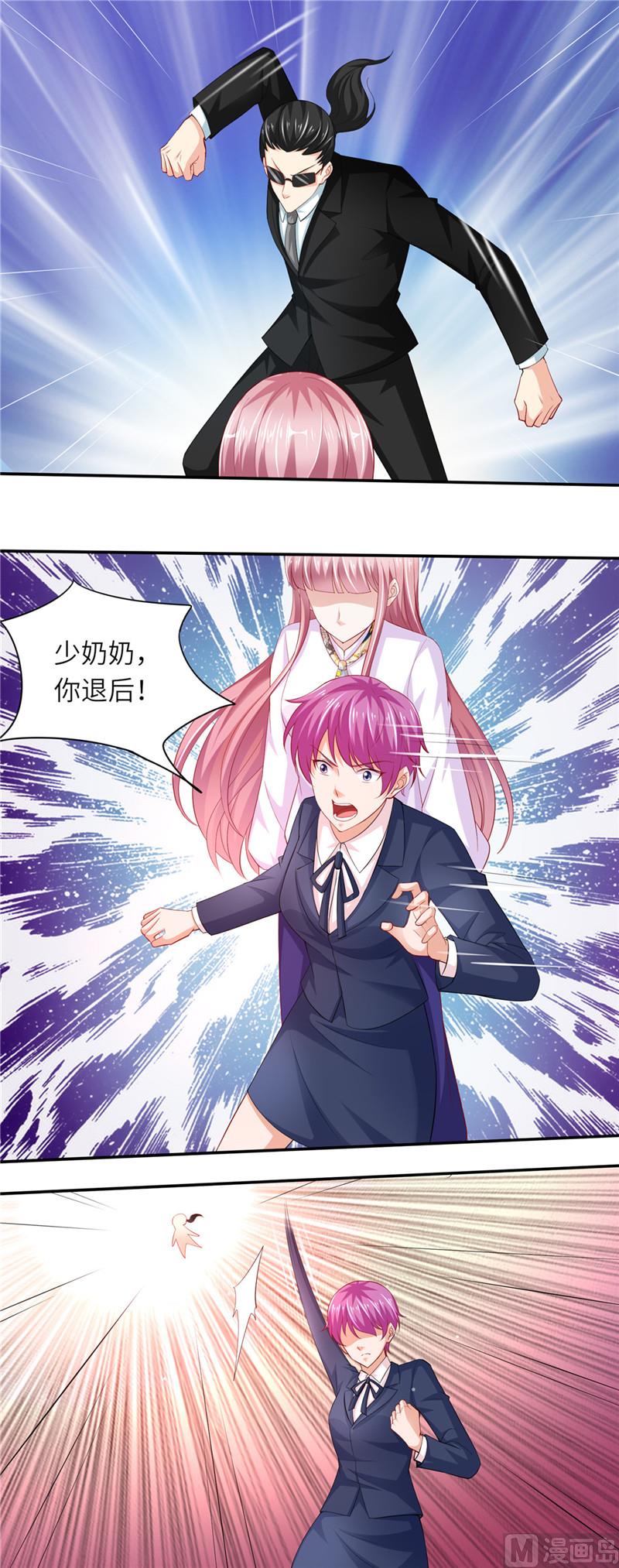 第二部 52.试婚纱-第98话