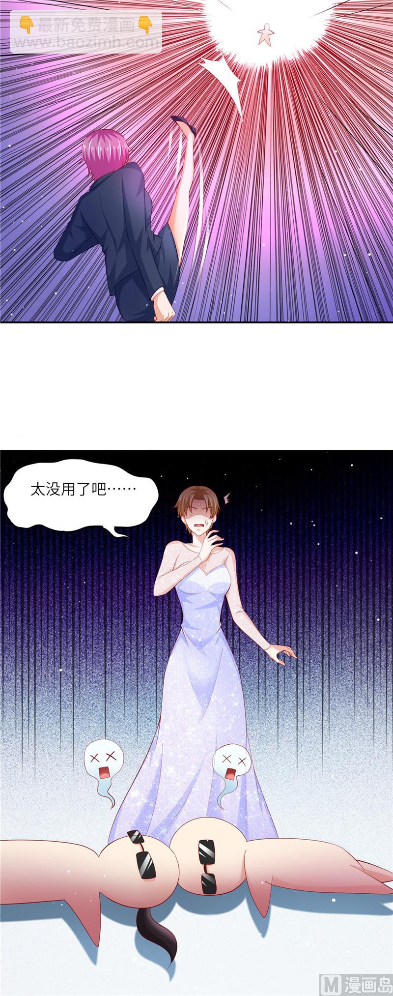 第二部 52.试婚纱-第98话