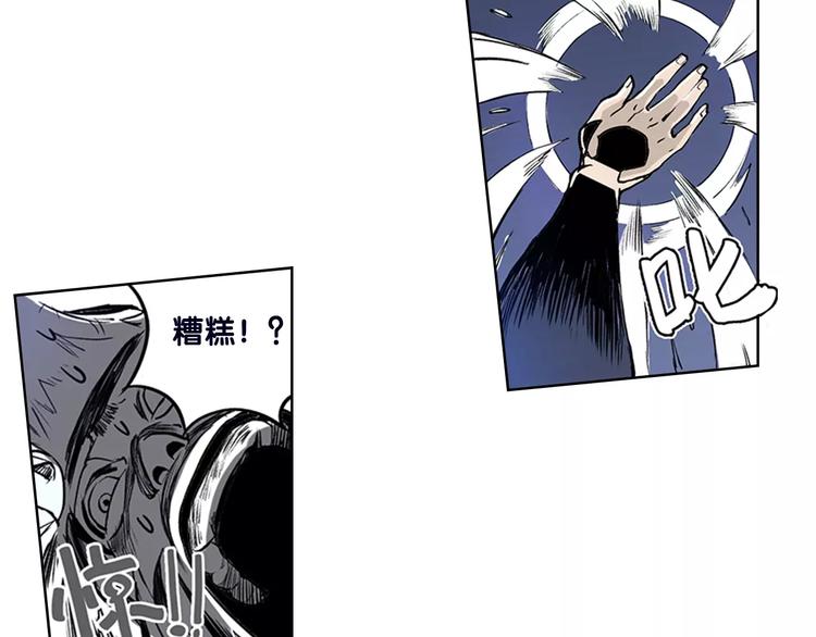 第2话 出手-第2话