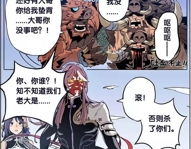 第2话 出手-第2话