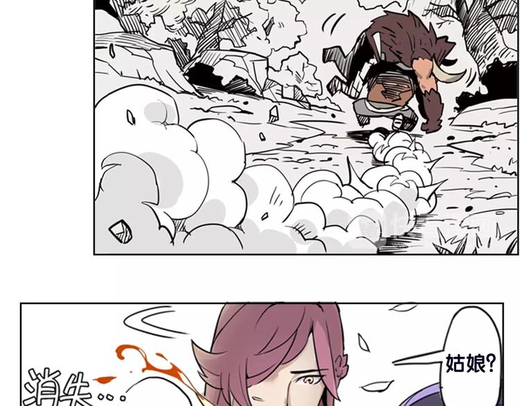 第2话 出手-第2话