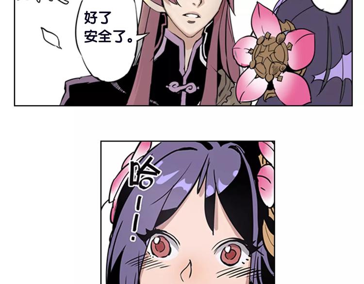 第2话 出手-第2话