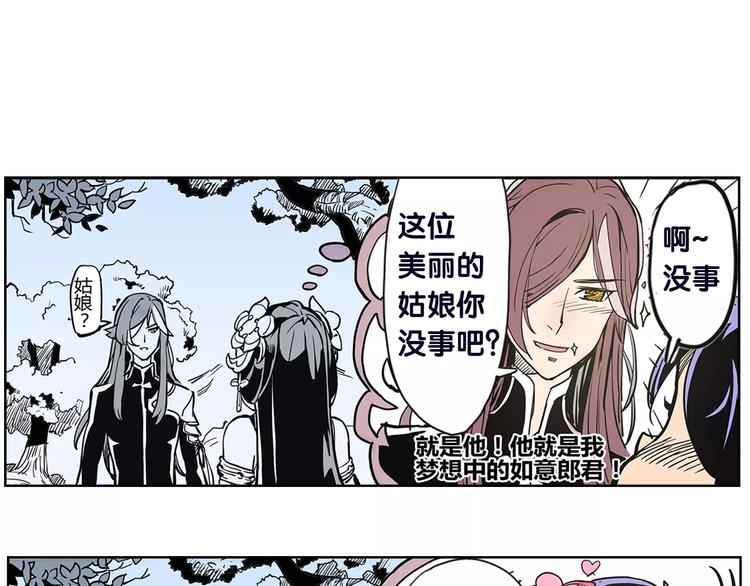 第2话 出手-第2话