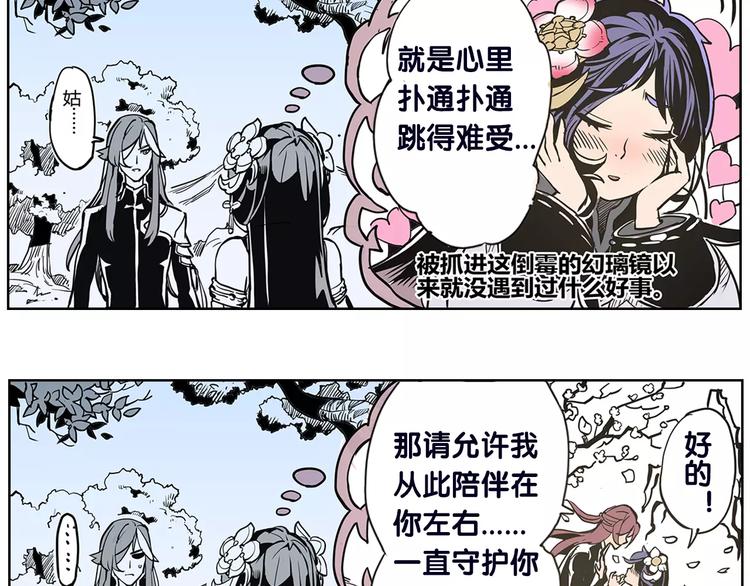 第2话 出手-第2话