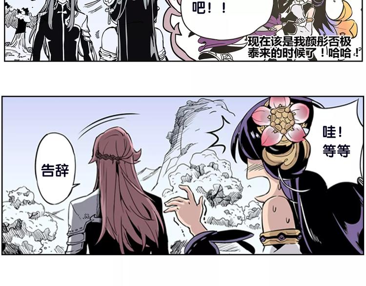 第2话 出手-第2话