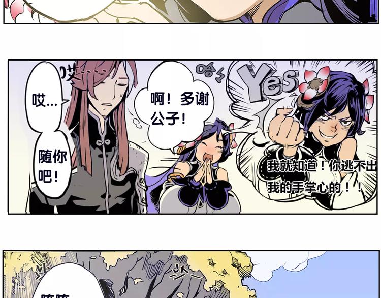 第2话 出手-第2话