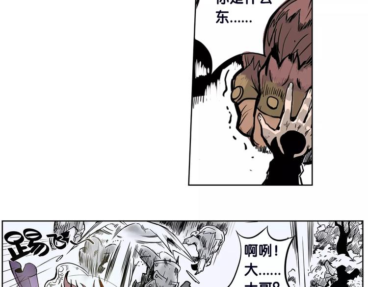 第2话 出手-第2话