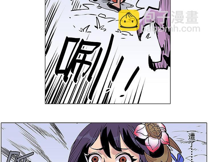 第12话 雪梧心-第12话