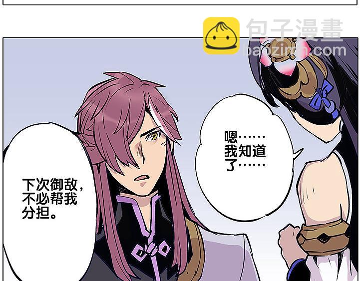 第12话 雪梧心-第12话