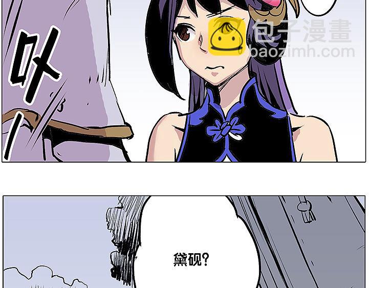 第12话 雪梧心-第12话