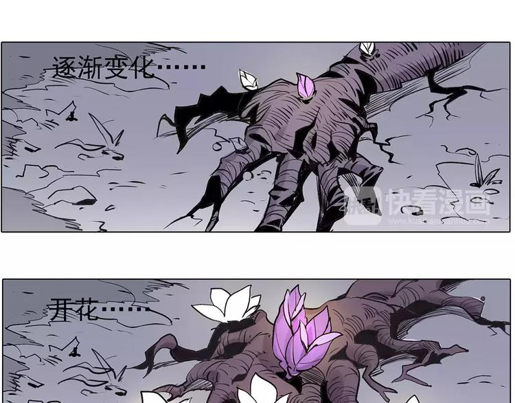 第12话 雪梧心-第12话